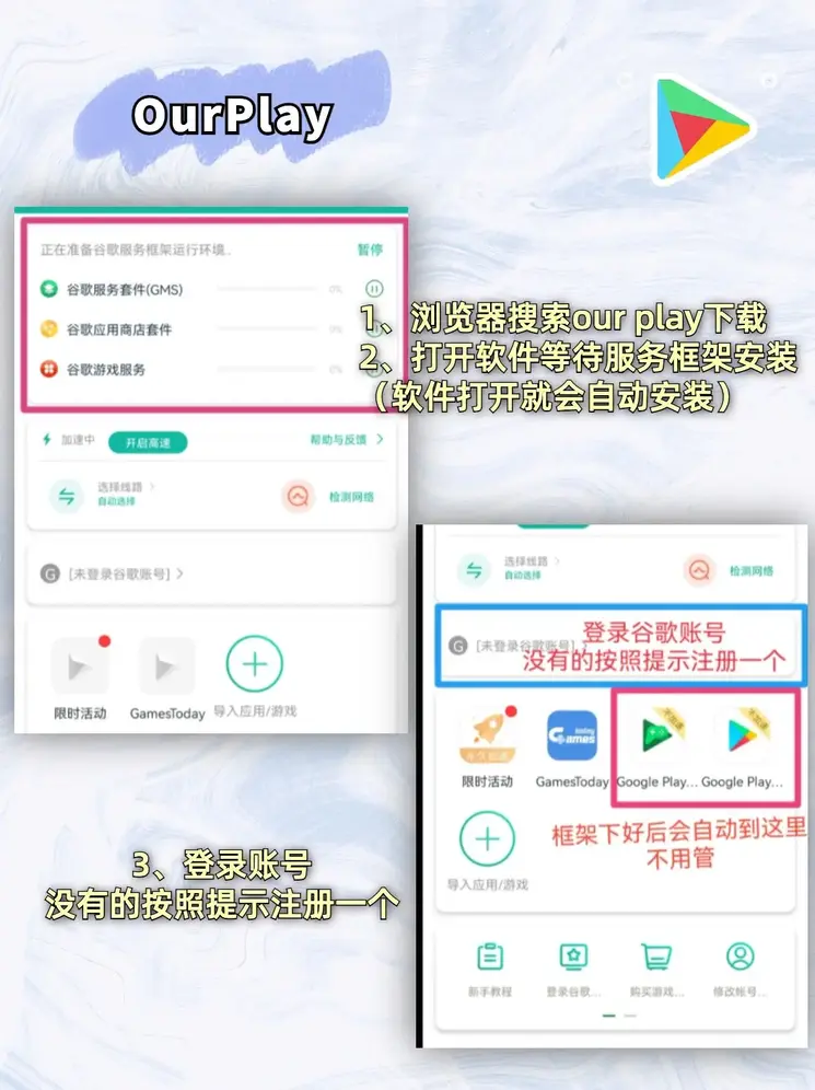 新奥门2024资料大全截图1